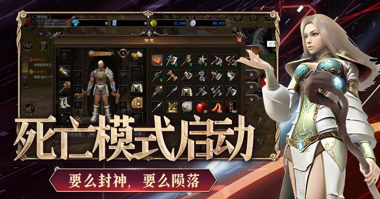 神泣纷争