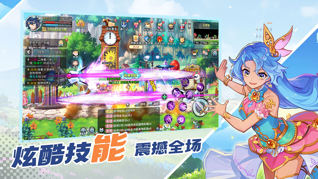 永恒岛高清版