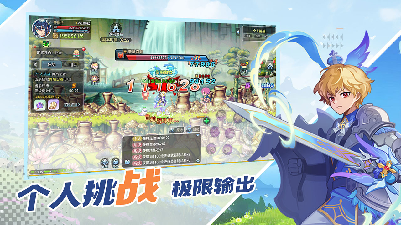 永恒岛高清版