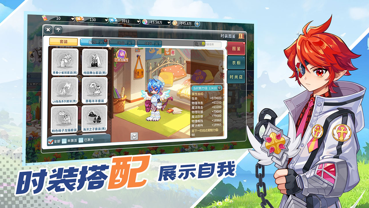 永恒岛高清版