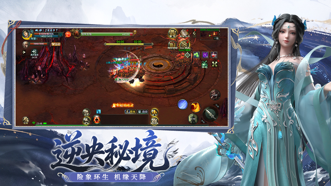 星辰变归来