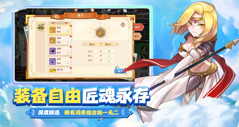 魔力宝贝回忆